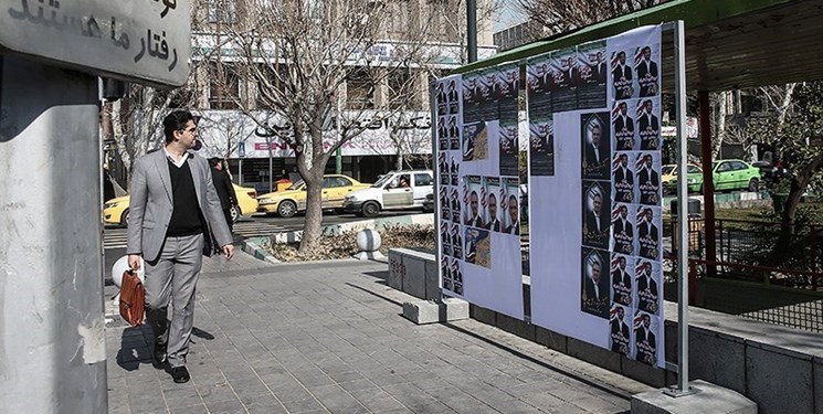 کمیسیون شوراهای مجلس انتخابات تناسبی را حذف کرد