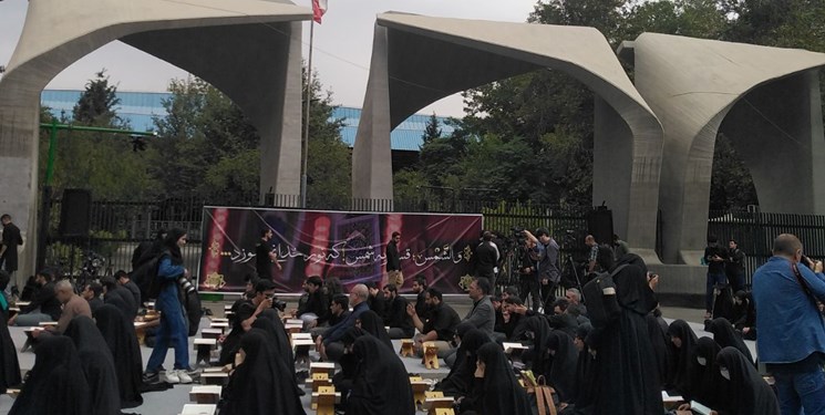 تجمع دانشجویان مقابل دانشگاه تهران در محکومیت اهانت به قرآن