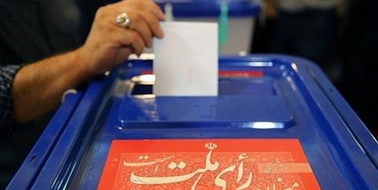 فرآیند انتخابات دوازدهمین دوره مجلس شورای اسلامی آغاز شد